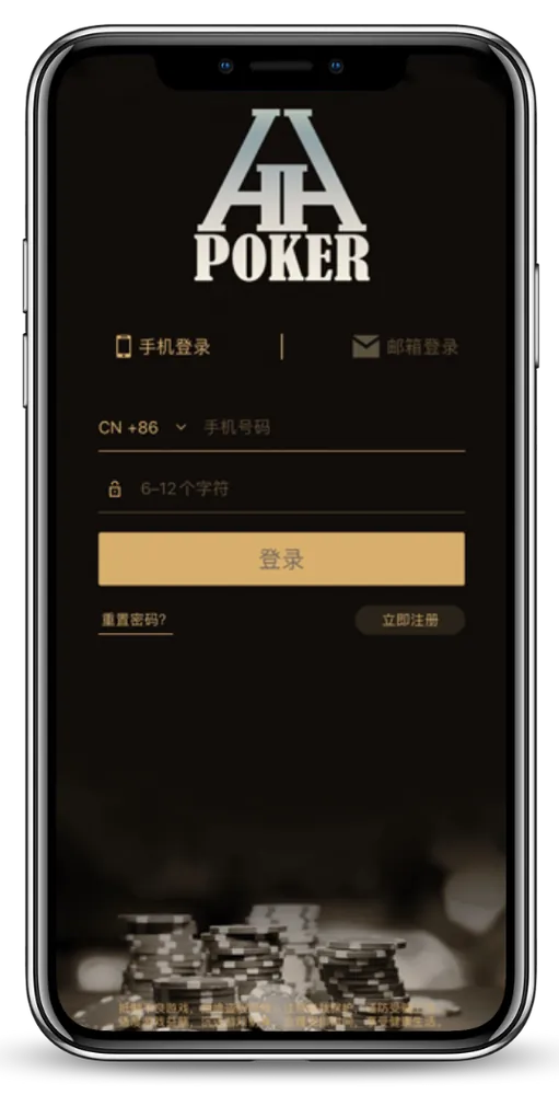 德扑圈德州俱乐部排名游戏界面展示